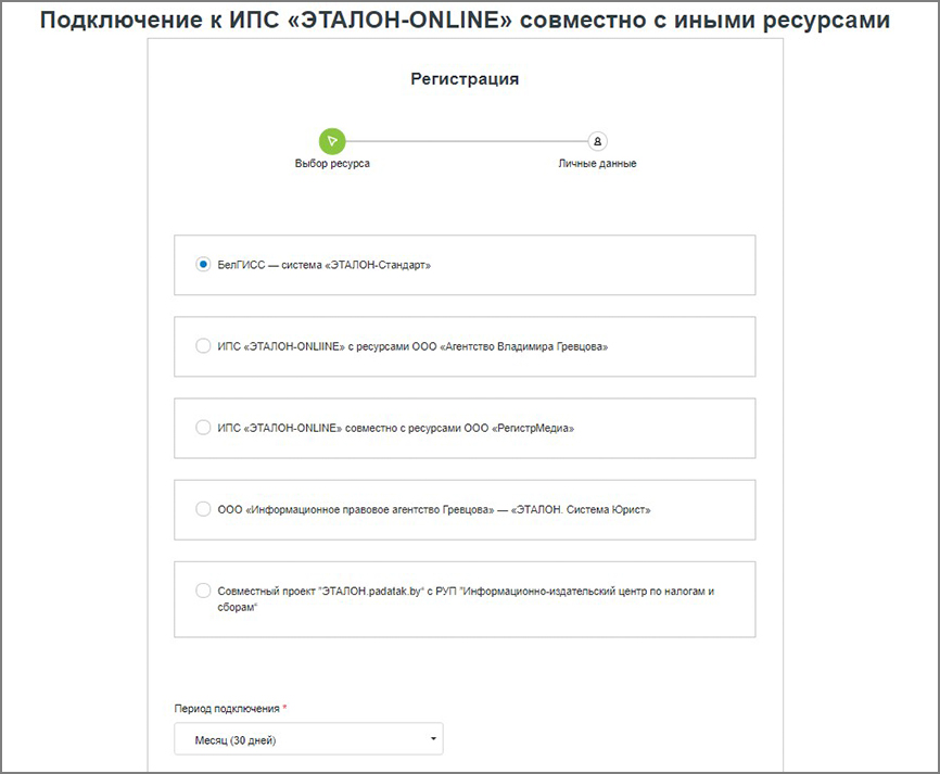 Совместные ресурсы-1 Совместные ресурсы-1