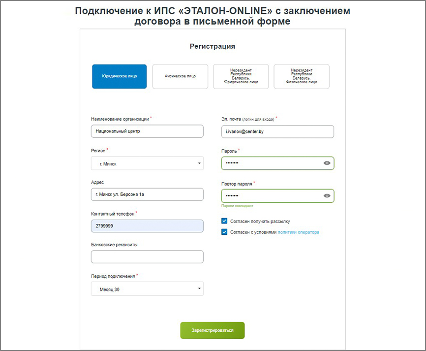 договор договор